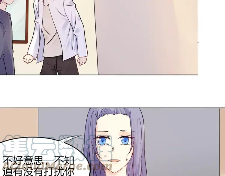 《重生一梦》9 第9话 后山 第13页