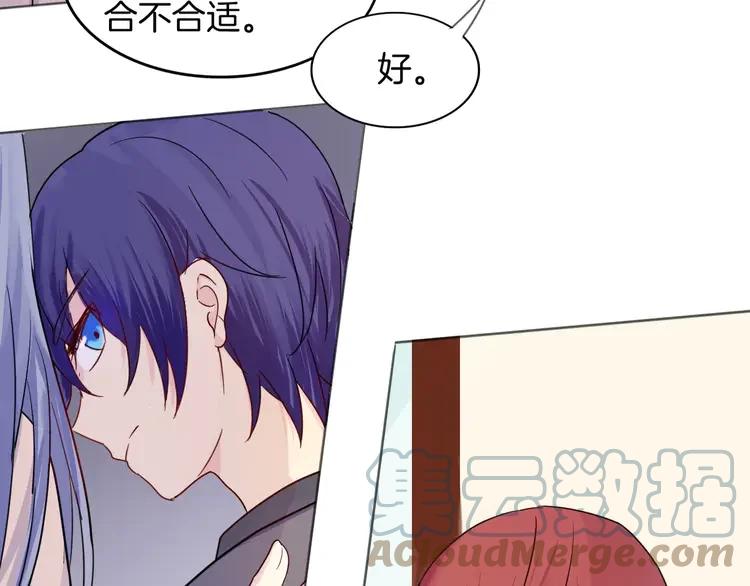 《重生一梦》9 第9话 后山 第16页