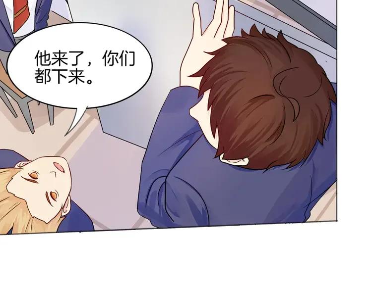 《重生一梦》9 第9话 后山 第30页