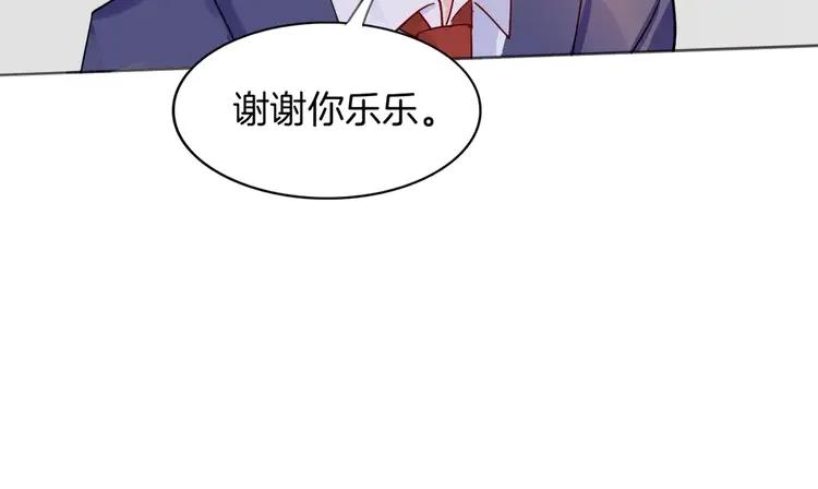 《重生一梦》9 第9话 后山 第48页