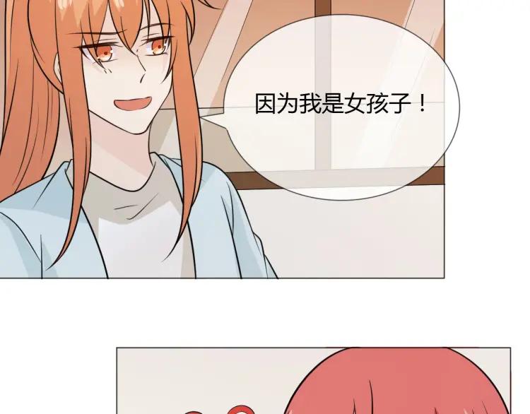 《重生一梦》90 第83话 高潮开启 第58页