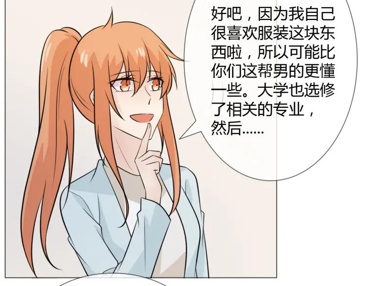 《重生一梦》90 第83话 高潮开启 第60页