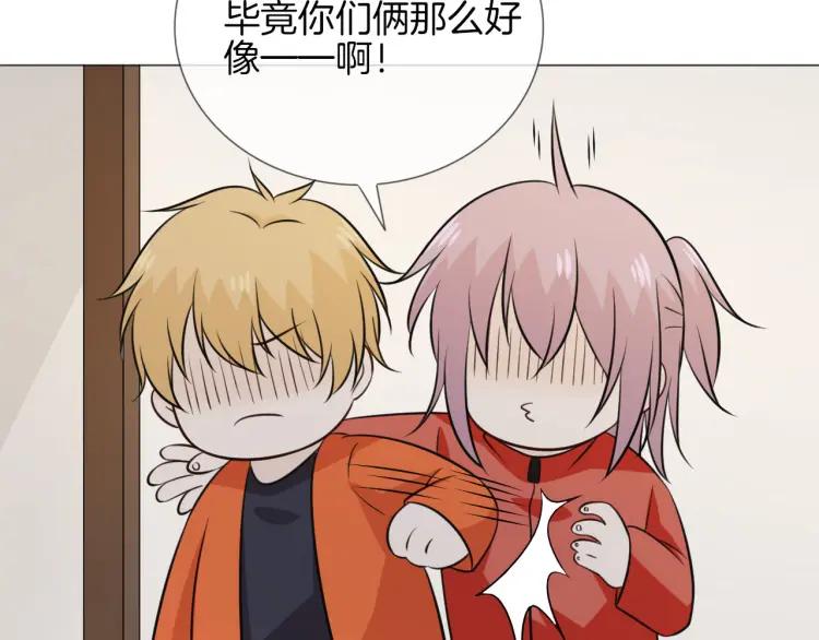 《重生一梦》90 第83话 高潮开启 第22页
