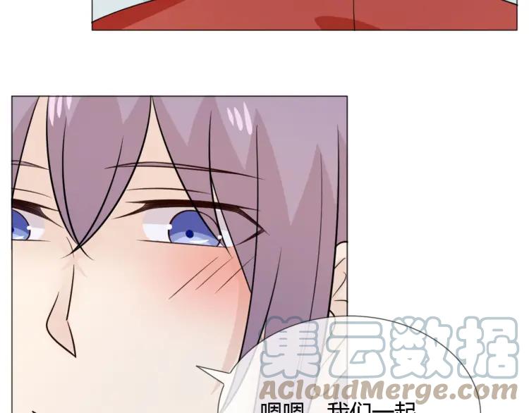 《重生一梦》90 第83话 高潮开启 第77页