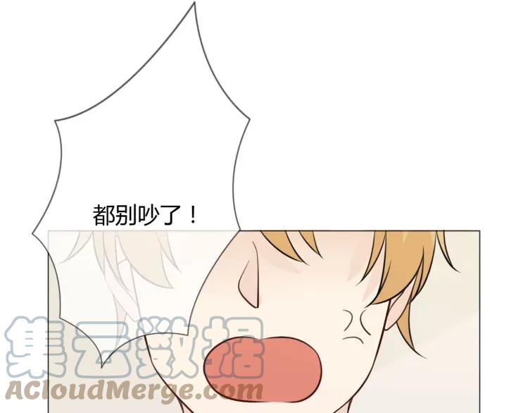 《重生一梦》90 第83话 高潮开启 第81页