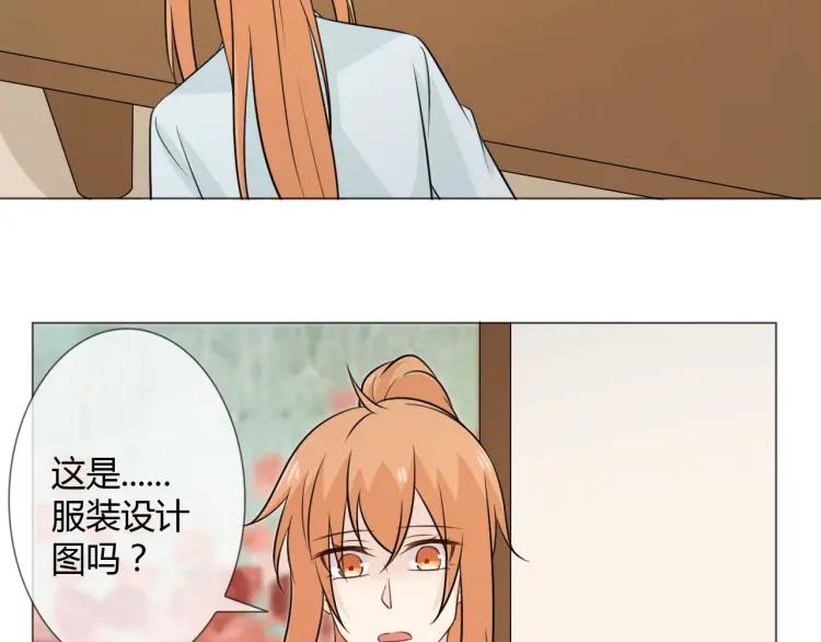 《重生一梦》90 第83话 高潮开启 第40页