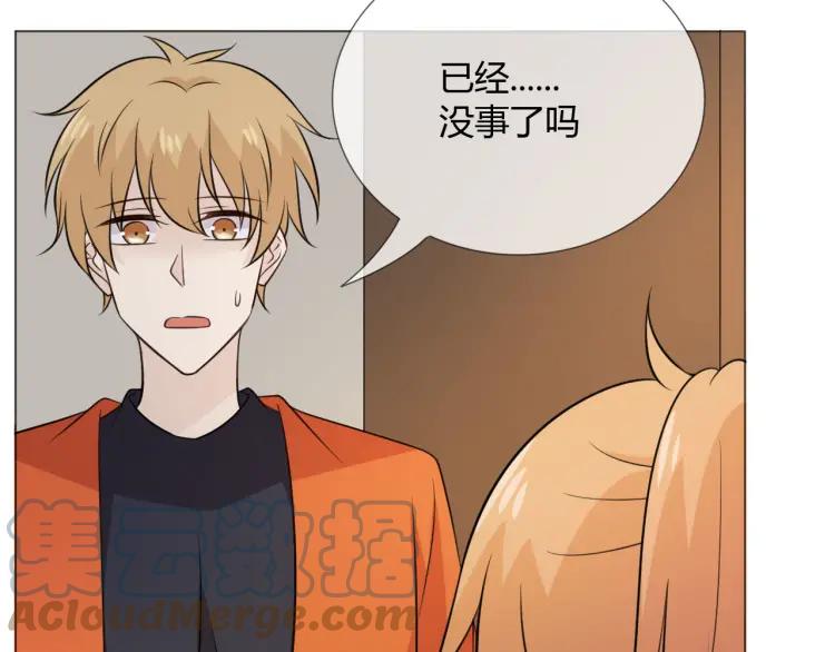 《重生一梦》90 第83话 高潮开启 第9页