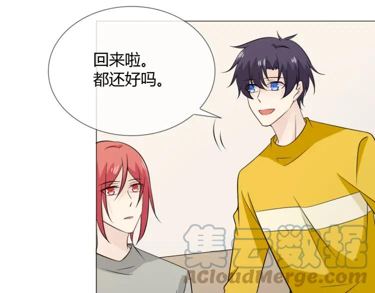 《重生一梦》90 第83话 高潮开启 第33页
