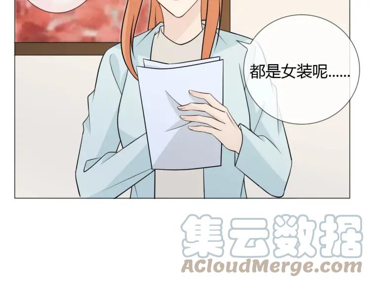 《重生一梦》90 第83话 高潮开启 第41页