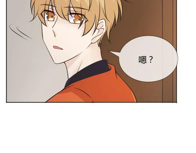 《重生一梦》90 第83话 高潮开启 第16页