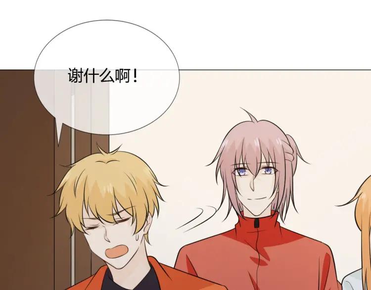 《重生一梦》90 第83话 高潮开启 第19页