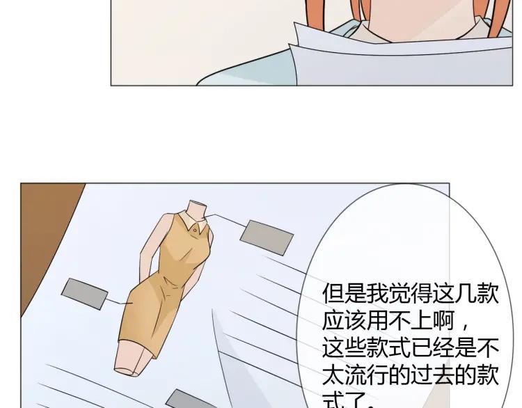 《重生一梦》90 第83话 高潮开启 第44页