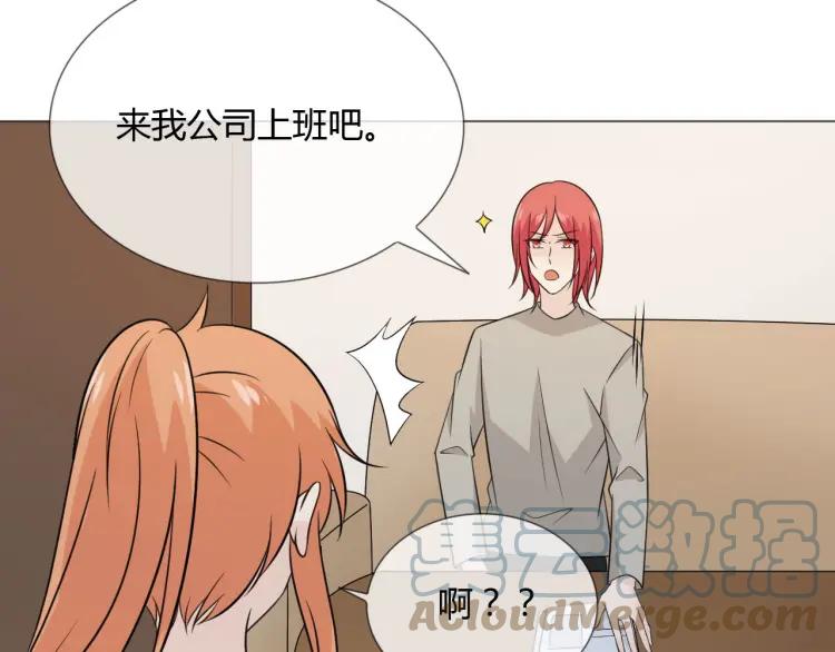 《重生一梦》90 第83话 高潮开启 第61页