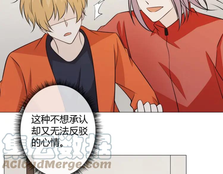 《重生一梦》90 第83话 高潮开启 第29页