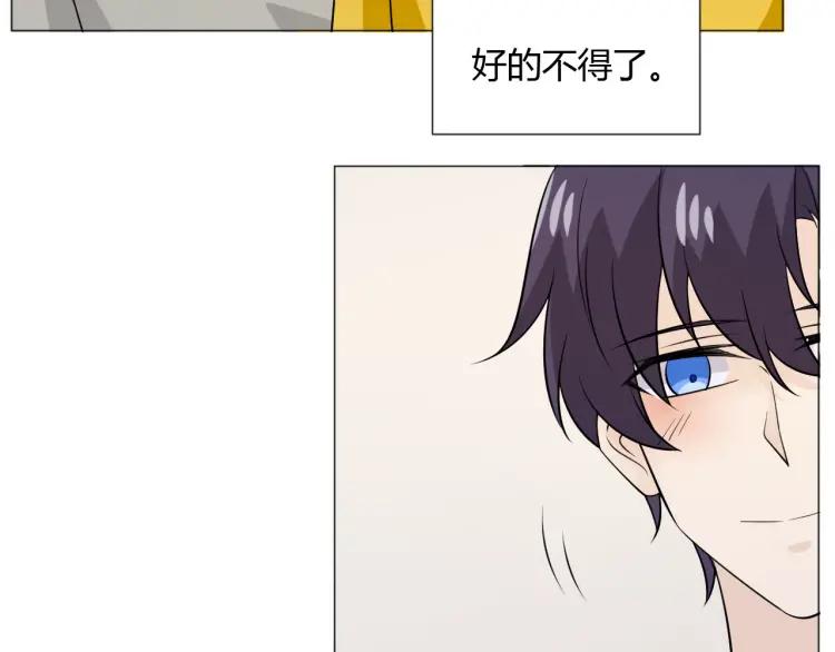 《重生一梦》90 第83话 高潮开启 第100页