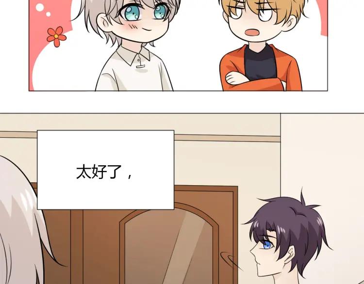 《重生一梦》90 第83话 高潮开启 第96页