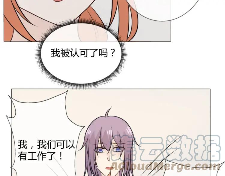 《重生一梦》90 第83话 高潮开启 第73页