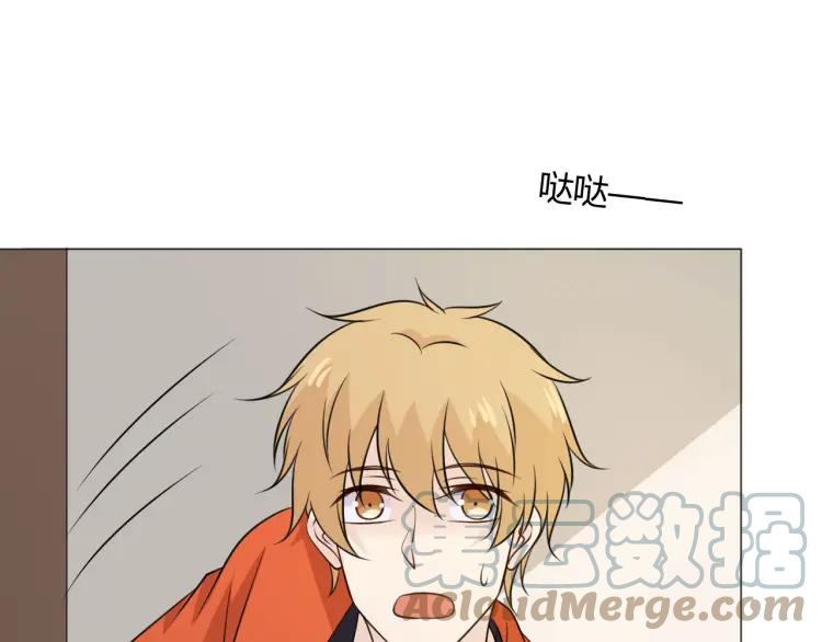 《重生一梦》90 第83话 高潮开启 第5页