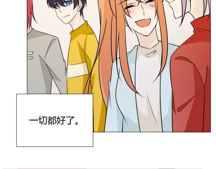 《重生一梦》90 第83话 高潮开启 第98页
