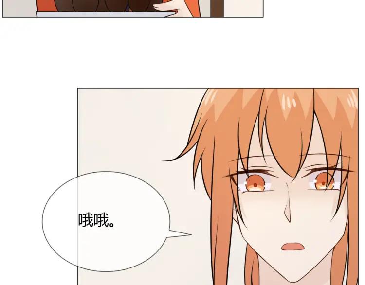 《重生一梦》90 第83话 高潮开启 第43页