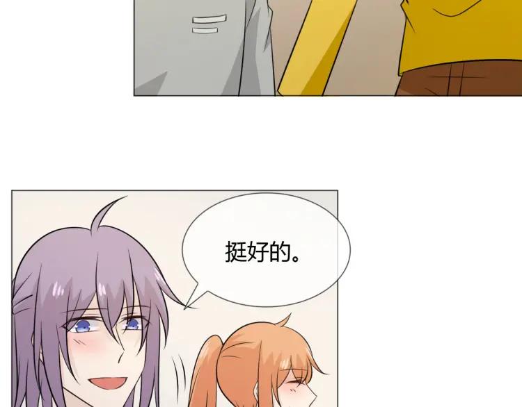《重生一梦》90 第83话 高潮开启 第34页