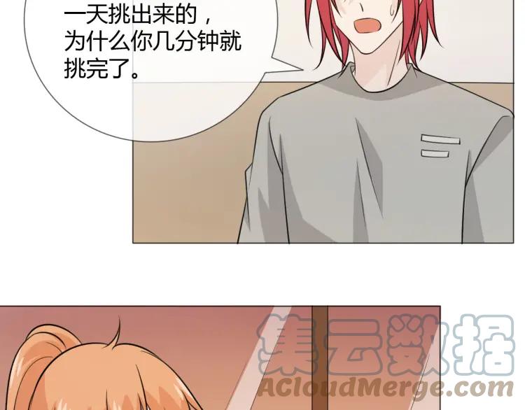 《重生一梦》90 第83话 高潮开启 第57页