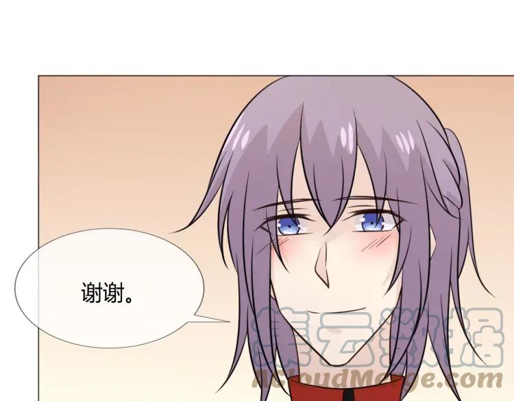 《重生一梦》90 第83话 高潮开启 第17页