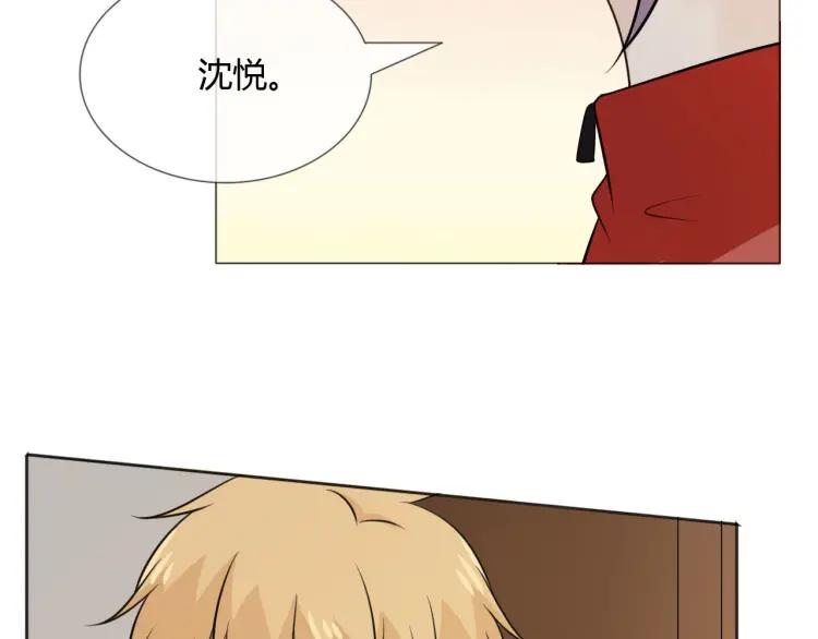 《重生一梦》90 第83话 高潮开启 第15页