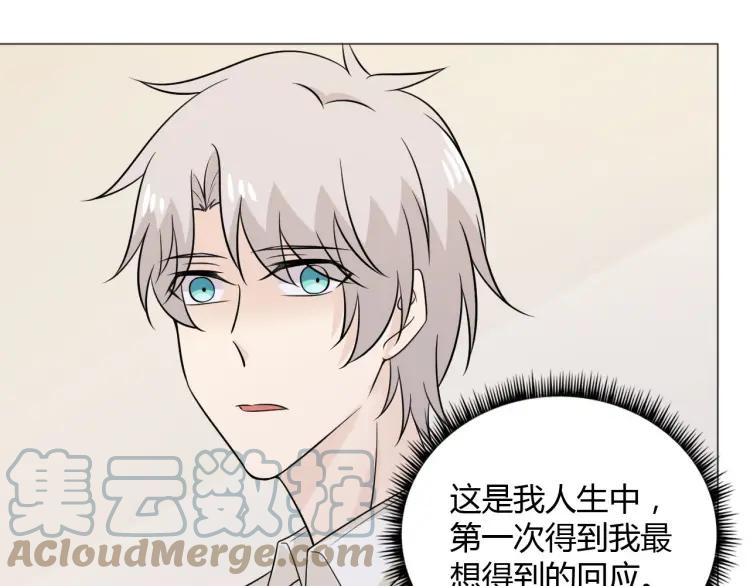 《重生一梦》90 第83话 高潮开启 第93页