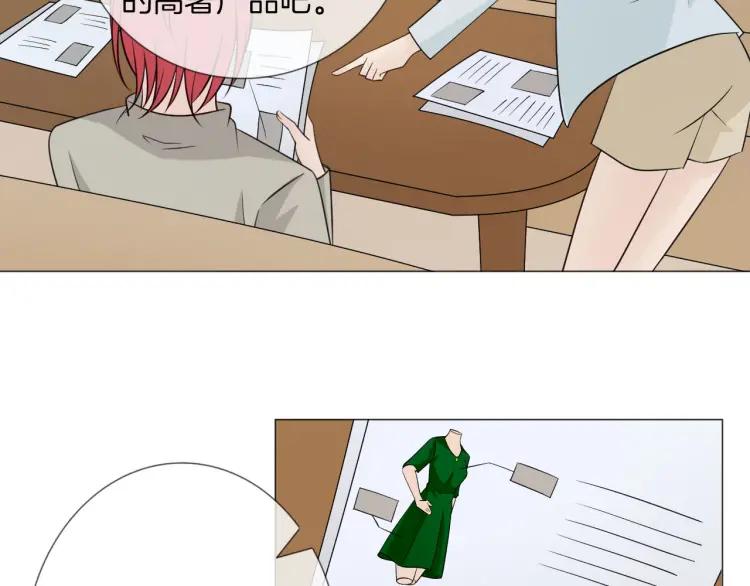 《重生一梦》90 第83话 高潮开启 第48页