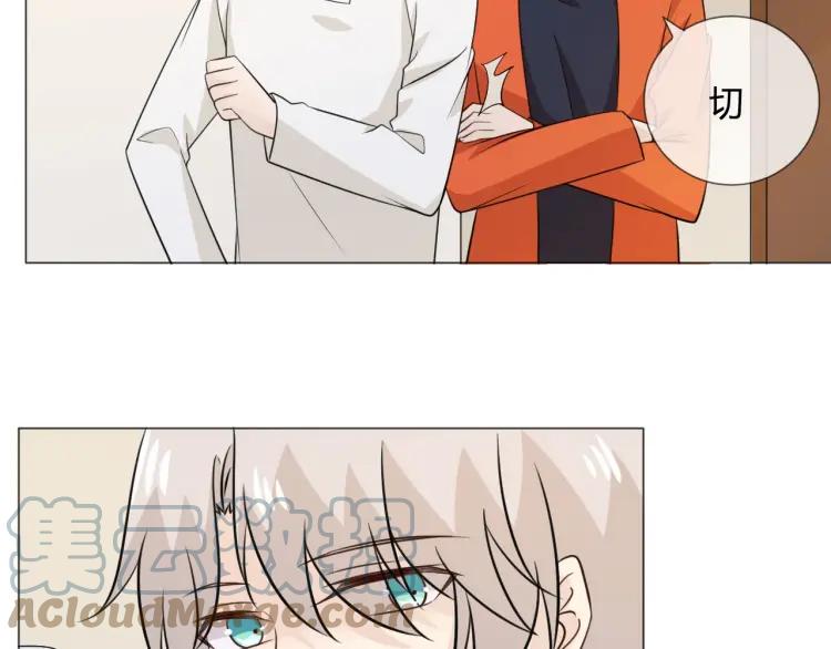 《重生一梦》90 第83话 高潮开启 第89页