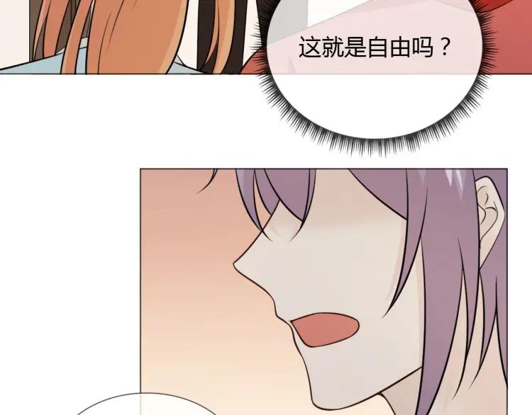《重生一梦》90 第83话 高潮开启 第14页