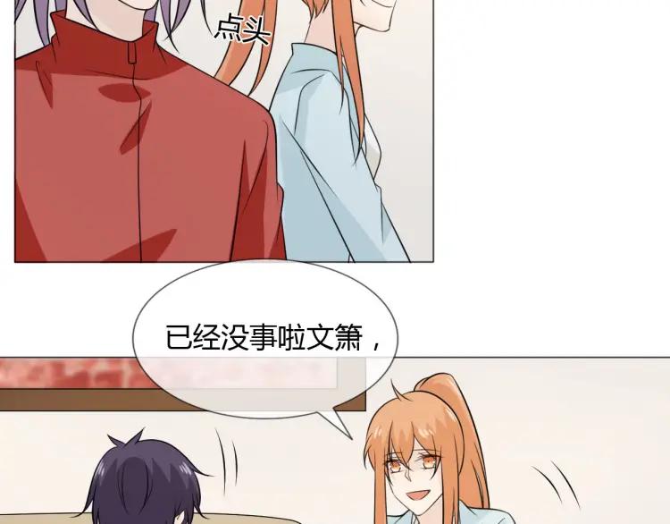 《重生一梦》90 第83话 高潮开启 第35页