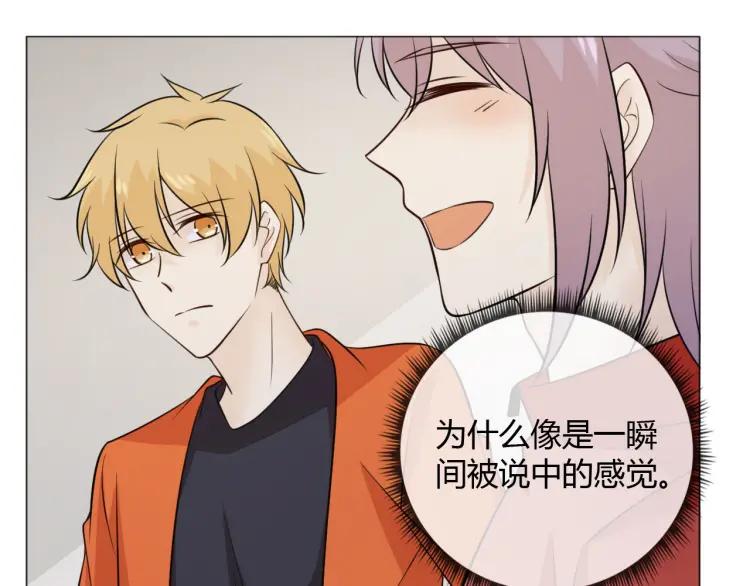 《重生一梦》90 第83话 高潮开启 第27页