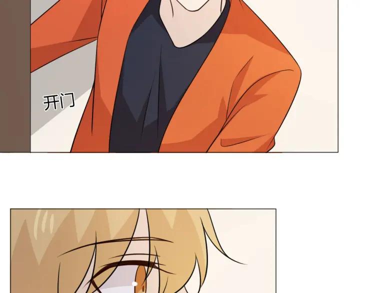《重生一梦》90 第83话 高潮开启 第6页
