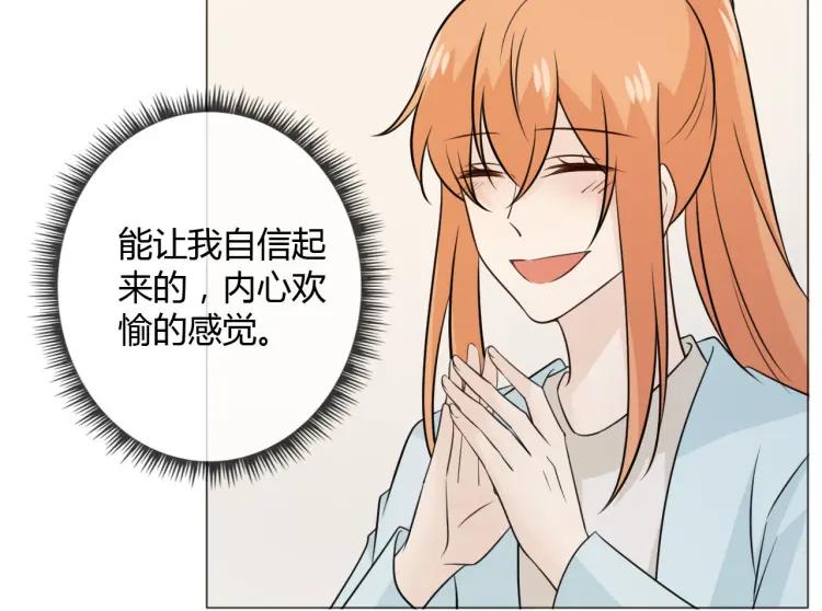 《重生一梦》90 第83话 高潮开启 第80页