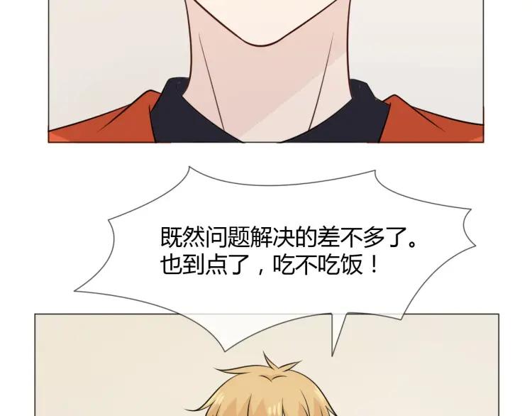《重生一梦》90 第83话 高潮开启 第82页
