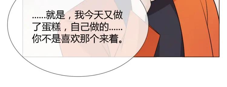 《重生一梦》90 第83话 高潮开启 第92页