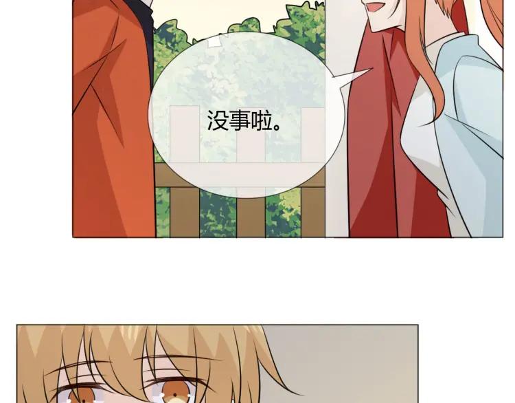 《重生一梦》90 第83话 高潮开启 第11页