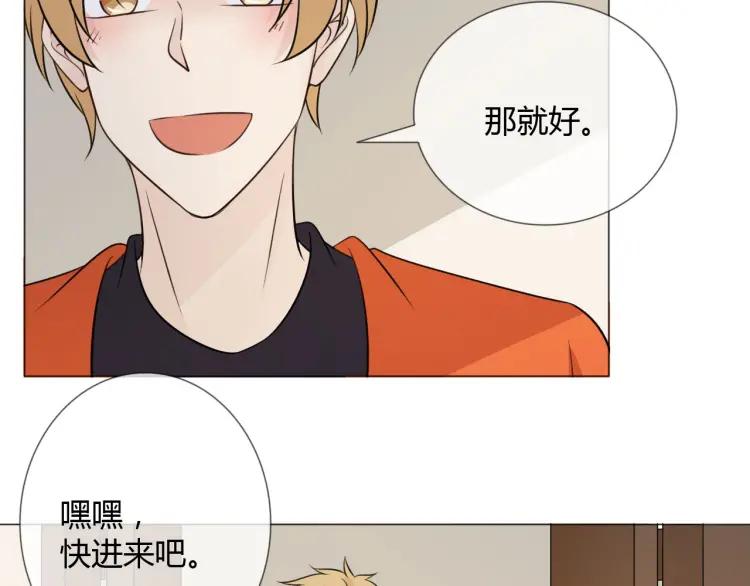 《重生一梦》90 第83话 高潮开启 第12页