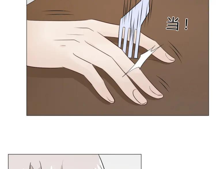 《重生一梦》91 第84话 选择 第98页