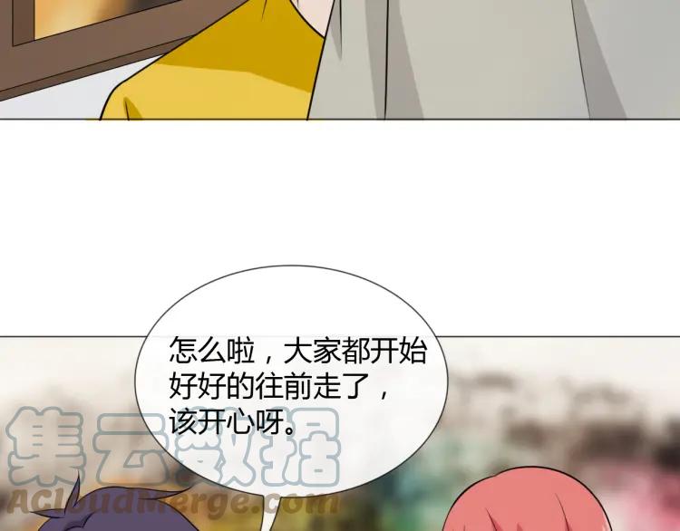 《重生一梦》91 第84话 选择 第105页