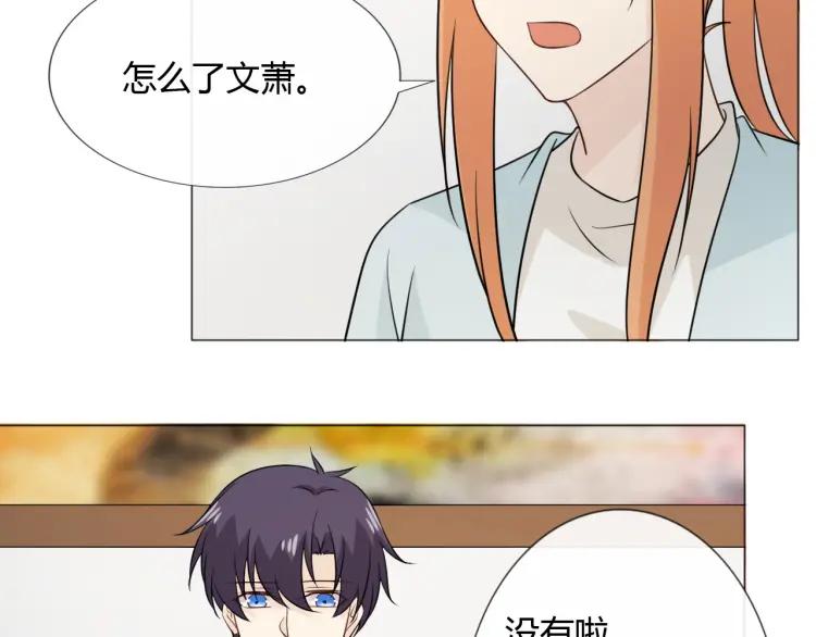 《重生一梦》91 第84话 选择 第75页
