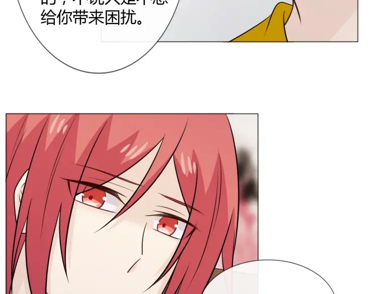 《重生一梦》91 第84话 选择 第108页