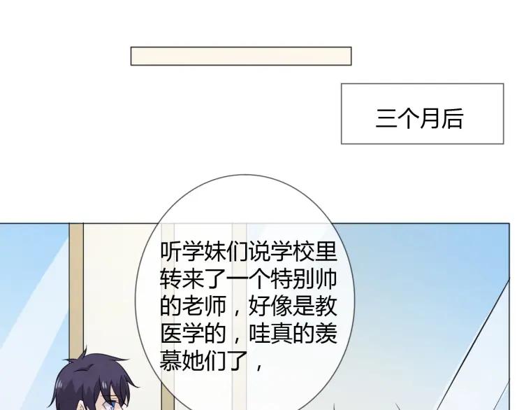 《重生一梦》91 第84话 选择 第126页