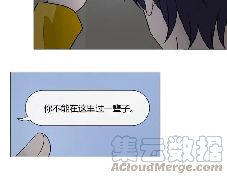《重生一梦》91 第84话 选择 第49页