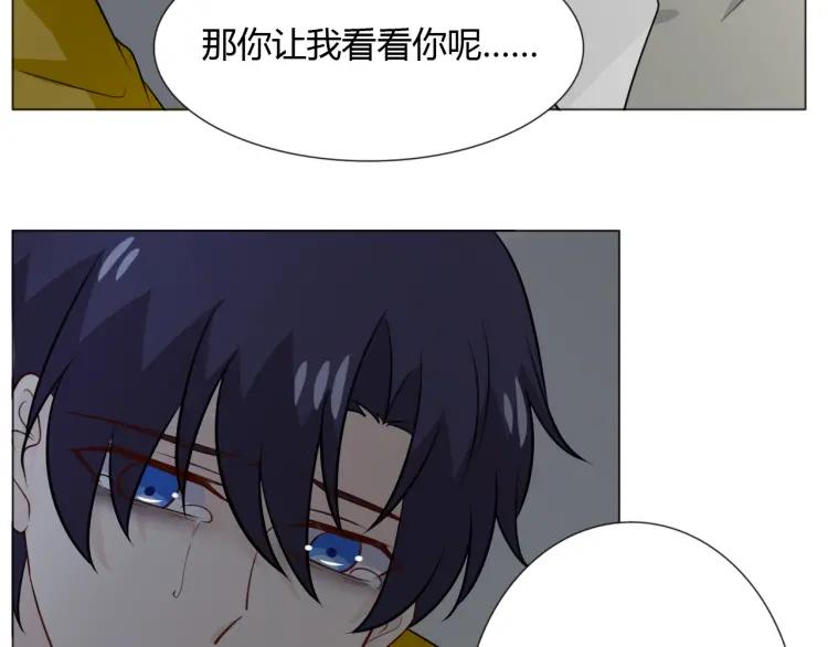 《重生一梦》91 第84话 选择 第34页