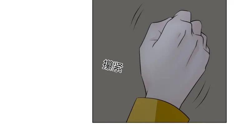 《重生一梦》91 第84话 选择 第38页