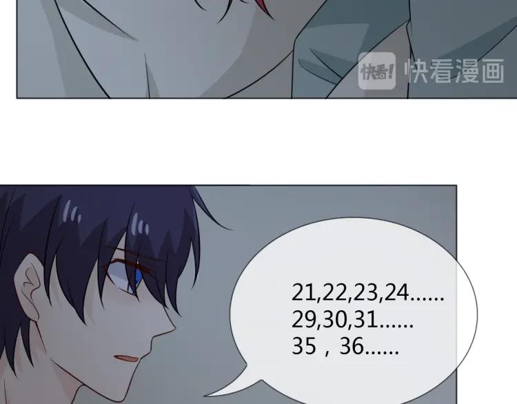 《重生一梦》91 第84话 选择 第116页