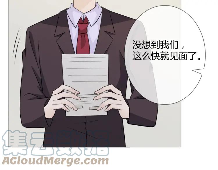 《重生一梦》91 第84话 选择 第133页